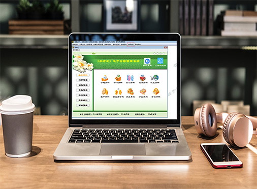 農(nóng)藥電子臺(tái)賬系統(tǒng)