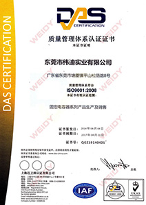 資質證書