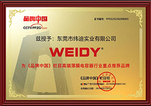 資質證書
