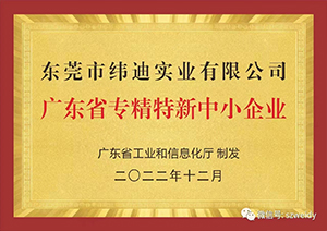 資質證書