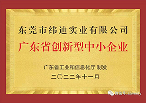 資質證書